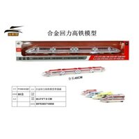 Hợp kim Hypengying kéo lại với từ tính mạnh, xe lửa tốc độ cao, màu ngọc trai, in trắng, màu đỏ, xanh lam và xanh lá cây, Đồ chơi mô hình tàu hỏa