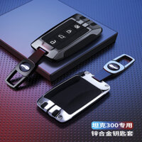 Hợp Kim Kẽm Chìa Khóa Xe Ô Tô Cho Xe Tăng 300 500 BNK 400 Phiên Bản Địa Hình / Hi4-T Túi Chìa Khóa Xe Ô Tô Vỏ Móc Khóa 2023