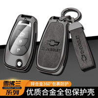 Hợp Kim Kẽm Da Lật Chìa Khóa Xe Ô Tô Bao Keyless Fob Vỏ Bảo Vệ Móc Khóa Cho Xe Chevrolet Trailblazer Aveo Astra Cruze Equinox Impala Malibu Orlando Spark Sail Onix