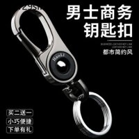 Hợp Kim Titan Xe Móc Khóa Mặt Dây Chuyền Nam Cao Cấp Eo Miếng Lót Thép Không Gỉ Móc Khóa Độc Đáo Đơn Giản Mặt Dây Chuyền