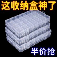 Hộp lưu trữ 24 lưới Hộp lưu trữ y tế Vòng cổ thả tai móng tay Lưu trữ hạt gạo Kim cương hình chữ nhật24 ❈ ❈ ❈ ❈ ✽ ❈ ❈ ❈ ❈ ✸ ❈ ❈ ❈ ❈ 米 ❈ ❈ ❈ ❈ ❈ ❈ ❈ ✸ ❈ ❈ ❈ ❈ 8.6