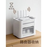 Hộp lưu trữ bộ định tuyến góc lười WiFi TV Set-Top Box tổ chức dây nguồn giá đỡ modem không dây