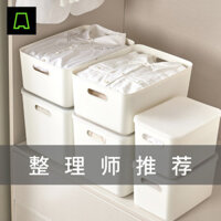 Hộp lưu trữ đa năng phong cách MUJI, hộp lưu trữ trắng thuần, hộp ngăn kéo đồ lót, khuyến mãi, sự kiện, giá rẻ, chất lượng tốt, giá thấp, phong cách mới, sản phẩm mới, người nổi tiếng trên mạng, bán chạy, chất lượng cao giá thấp, khuyến mãi lớn, giảm giá,