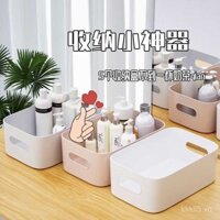 Hộp lưu trữ để bàn cầu vồng, tổ chức mỹ phẩm gia đình, phòng tắm, nhà bếp, ký túc xá, hộp nhựa đựng đồ ăn nhẹ