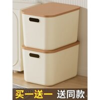 Hộp lưu trữ để bàn tại nhà, phong cách kem, giỏ đồ ăn nhẹ và đồ chơi trong phòng khách, hộp lưu trữ có nắp cho đồ dùng nhà bếp