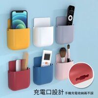 Hộp lưu trữ điều khiển từ xa đơn giản không cần khoan gắn tường văn phòng máy điều hòa không khí đầu giường hộp lưu trữ điện thoại