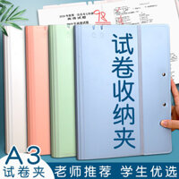 Hộp lưu trữ kẹp giấy kiểm tra lớn A3 cho học sinh, bìa hồ sơ đa chức năng bằng nhựa cho học sinh trung học cơ sở và trung học phổ thông, tổ chức giấy kiểm tra văn phòng, bìa ngang để phân loại giấy tờ