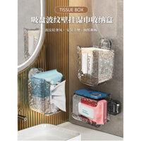 Hộp lưu trữ khăn ướt có cốc hút, không cần khoan, hộp lưu trữ gắn tường trong phòng tắm, hộp khăn giấy, hộp khăn ướt