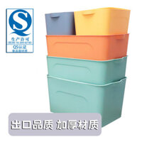 Hộp lưu trữ lớn dày cho quần áo di chuyển, hộp lưu trữ nhựa gia đình, hộp tổ chức quần áo dày, hộp lưu trữ bán buôn