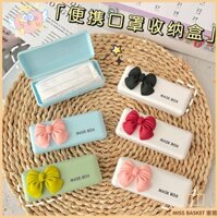 Hộp lưu trữ mặt nạ mini di động, hộp lưu trữ mặt nạ, hộp đựng mặt nạ, hộp đựng, hộp lưu trữ tạm thời, hộp tổ chức, lưu trữ mặt nạ, lưu trữ vật dụng nhỏ