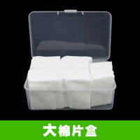 Hộp lưu trữ miếng bông trang điểm, hộp trong suốt, hộp miếng bông móng tay, hộp phân phối bông, đồ dùng xăm