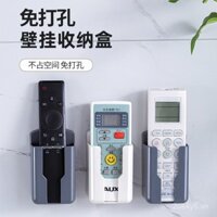 Hộp lưu trữ treo tường không cần khoan cho điều hòa và điều khiển từ xa TV, giá đỡ cố định dán tường sáng tạo cho phòng khách
