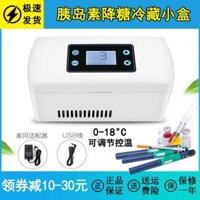 Hộp mini làm lạnh cho du lịch ngoài trời có thể sạc lại nhiệt độ không đổi tủ lạnh nhỏ