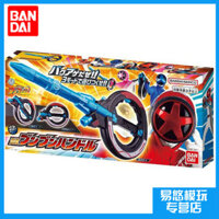 [Hộp mù chính Hãng] [Chính thức] Bandai DX bùng nổ đội Benben Bảng điều khiển công Ty chuyển đổi Robot 2024 vô lăng