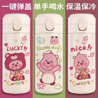 Hộp mù có sẵn cốc nước cách nhiệt chai nước loopy cốc cách nhiệt ruột tinh bột loopy cốc nhỏ hải ly cốc nước thú vị dễ thương cốc hoạt hình 304 uống trực tiếp bằng thép không gỉ di động thể thao bổ sung nước để trở nên xinh đẹp và có giá trị cao. Quà tặng