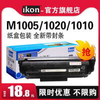 Hộp mực iKON2612A cho hộp máy in HP m1005mfp 1010 1020 Mực HP1020plus 1018 1022 Canon LBP2900 12a dễ nạp