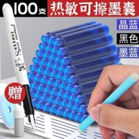Hộp mực in nhiệt xóa được màu xanh pha lê, hộp mực bút máy ma sát phổ thông, đường kính 3.4mm, có thể thay thế, luyện tập thư pháp, học sinh tiểu học, hộp mực cao su xóa được đặc biệt lớp ba, màu xanh thuần và đen.