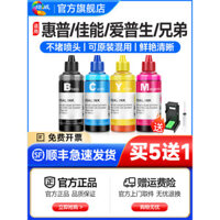 Hộp mực tương thích cho HP, Canon, Brother, Epson HP803 680 805, 1112 2132 2621 2131 2720 3636 Hệ thống cung cấp mực liên tục màu cho máy in phun