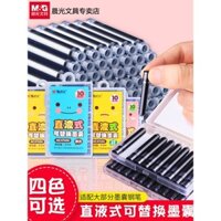 Hộp mực xóa được Morning Light, đường kính 3.4mm, mực đen tinh khiết, mực xanh 0.9ml, hộp mực nạp lại, độ bám tuyệt vời, mực bút máy trực tiếp cho trẻ em, học sinh tiểu học, học sinh lớp ba, đồ dùng học tập chung