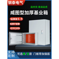 Hộp nền trong nhà, hộp phân phối gắn trên bề mặt, hộp điều khiển, hộp nối dây điện 300*400*500*600, phiên bản dày 1.5