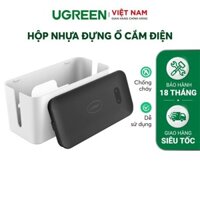 Hộp nhựa đựng ổ cắm điện UGREEN LP110 Sắp xếpgọn gàng | Bảo vệ an toàn | Nhựa ABS siêu bền và chống cháy 30397 30398