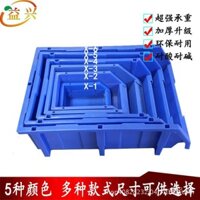 Hộp nhựa nghiêng dày, hộp linh kiện treo phía sau, hộp vật liệu, hộp lắp ráp, hộp dụng cụ