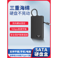 Hộp ổ cứng di động 2.5inch USB 3.0 cáp tích hợp cơ học trạng thái rắn loại C ngoài cho máy tính và điện thoại
