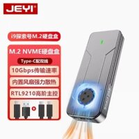Hộp ổ cứng di động JEYI Jiayi M2 Solid State Drive NVMe/SATA giao thức kép sang Type-C, hoàn toàn bằng nhôm