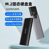 Hộp ổ cứng di động M.2 Solid State Drive NVMe/NGFF giao thức kép Type-C USB 3.2 kim loại