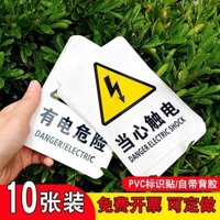 Hộp phân phối cẩn thận nhãn dán an toàn điện giật nhãn dán cảnh báo nguy hiểm điện tự dính PVC biển báo nhỏ