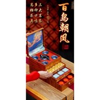 HỘP QUÀ - BÁCH ĐIỂU TRIỀU PHONG GỒM 3 LOẠI TRÀ THƯỢNG HẠNG