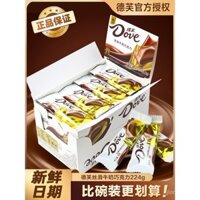 Hộp quà sô cô la Dove, sữa lụa cho bạn gái, đồ ngọt, quà tặng bán buôn