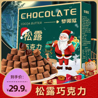 Hộp quà sôcôla hình nấm truffle, hộp quà cao cấp, kẹo cưới, hộp quà năm mới, kẹo Giásinh 008 EZ0C