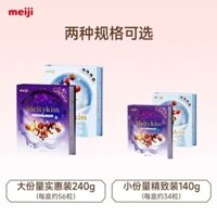 Hộp quà sôcôla hỗn hợp Meiji Meiji Snow Kiss, quà Giáng sinh mùa đông, đồ ăn nhẹ, kẹo trong kho
