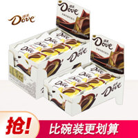 Hộp quà sôcôla sữa Dove Silky, hộp quà đen trắng, hộp quà ăn nhẹ, quà năm mới cho bạn gái