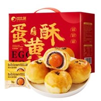 Hộp quà tặng 22 chiếc Bánh Mochi Đậu Đỏ Nhân Trứng Muối Ăn Vặt Siêu Ngon - Bánh ngàn lớp nhân đậu đỏ mochi trứng muối