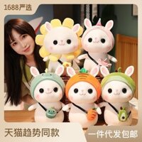 Hộp quà tặng gấu bông thỏ kèm đèn led