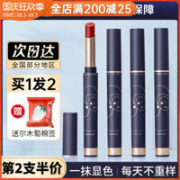 Hộp quà tặng hộp quà tặng Ermudu AMORTALS Crayon Lipstick Blue Velvet Lipstick Lasting Matte Moisturizing Set son romand zero matte lipstick