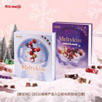 Hộp quà tặng hương vị hỗn hợp Meiji Snow Kiss Chocolate 140g