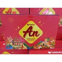 Hộp Quà Tết Orion An TRUNG 2 (842,4G) (Giao Màu Ngẫu Nhiên) (6 sản phẩm)