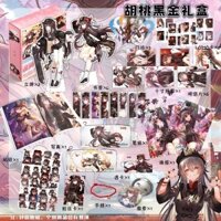 Hộp quà vàng đen Hu Tao, bản sao trò chơi Genshin Impact, hàng hóa, hộp bút chì xếp hình đơn, áp phích, vật phẩm hỗ trợ, bưu thiếp, thiệp chúc mừng