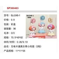 Hộp quạt pin sanrio + sạc usb, BJJ248-1