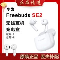 Hộp Sạc Tai Nghe bluetooth Một Bên Tai Trái Phải Cho huawei / huawei freebuds se2