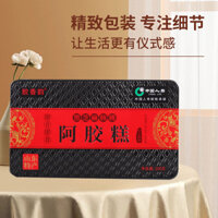 Hộp Sắt  Bánh Ejiao Bánh Ejiao Hạt Mè Đen 500Nhà Sản Xuất Bánh Ejiao Trực Tiếp Quả Óc Chó200Gam