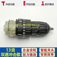 Hộp số ba chức năng tác động Hai tốc độ không chổi than Bert Keli Sheng, mâm cặp bánh cóc hoàn toàn bằng kim loại có khóa trục