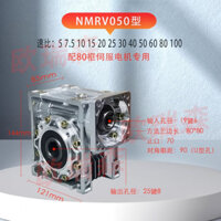 Hộp số bánh răng trục vít mặt bích vuông NMRV50 cho AC Servo size 80 (750W)