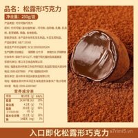 Hộp sô cô la hình nấm truffle đen Bibizan, đồ ăn nhẹ nổi tiếng trên internet, kẹo, kẹo cưới, thực phẩm (sô cô la hỗn hợp)