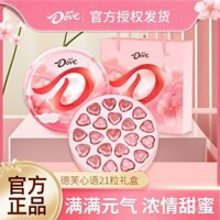 Hộp sôcôla hình trái tim Dove 21 miếng quà tặng ngày lễ tình nhân cho bạn gái đồ ăn nhẹ ngày phụ nữ 38