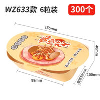 Hộp takoyaki đẹp 100c