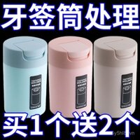 Hộp tăm cầm tay Thùng đựng tăm sáng tạo nhà hàng đơn giản Bắc Âu gia dụng Bàn trà đựng tăm đựng tăm Lọ đựng tăm